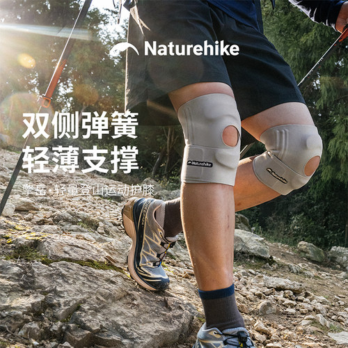 挪客擎岳轻量登山运动护膝