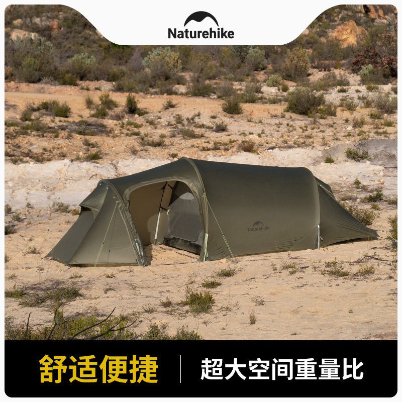 Naturehike轻量化大空间徒步帐篷
