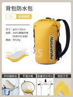 [Spot Speed ​​Hair] napo желтый 25 л [Уровень 6 водонепроницаемый*двойной внутренний булинь*влажное и влажное разделение]