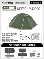 P4 Four -Pperson Olive Green