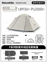 P2 двойная лава пепела