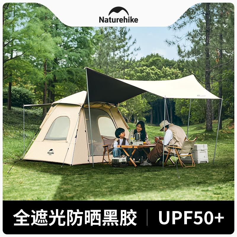 挪客ango黑胶速开自动帐篷