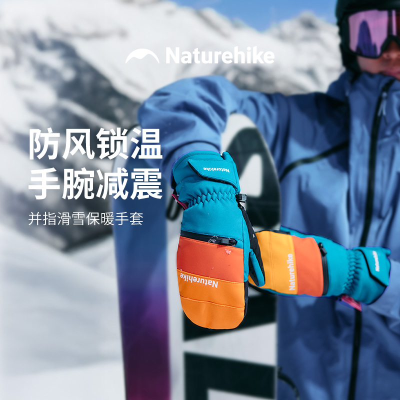 挪客防泼水可触屏耐磨保暖手套