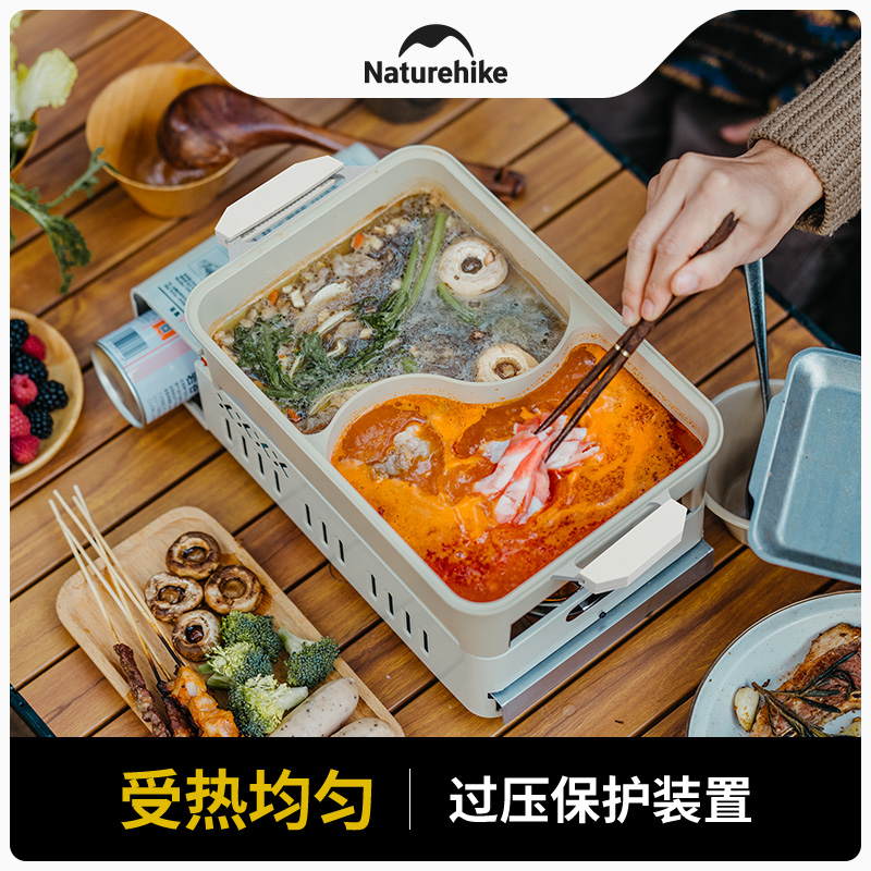 挪客多功能卡式爐煎烤火鍋燒烤架