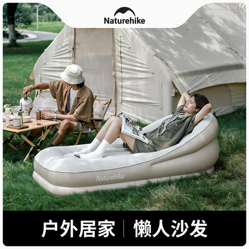 Naturehike户外便携带枕充气沙发