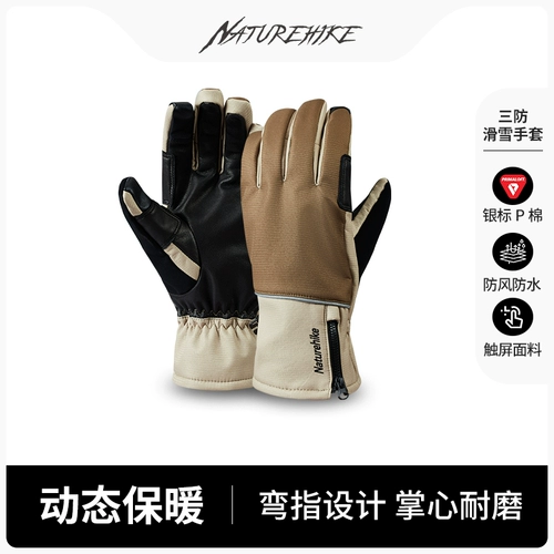Лыжные дорожные водонепроницаемые удерживающие тепло нескользящие износостойкие перчатки подходит для мужчин и женщин