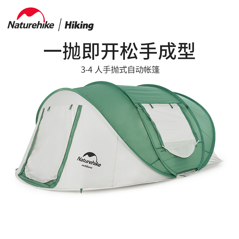 Naturehike免搭建手抛自动帐篷