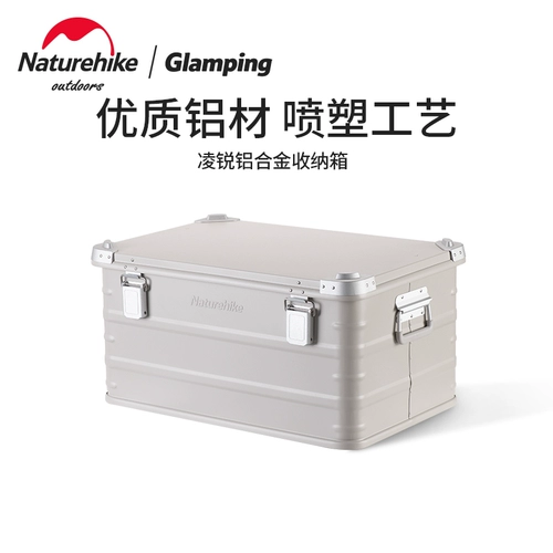 Металлический дорожный ящик для хранения, снаряжение для кемпинга, вместительная и большая коробка для хранения, алюминиевый сплав