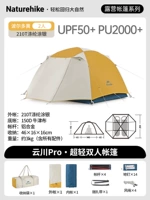 Yunchuan-2 People Bordeaux Pro Model