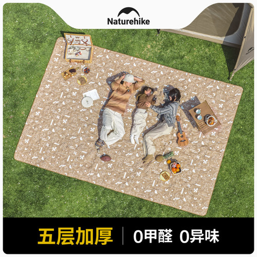挪客户外便携加厚防潮超大野餐垫