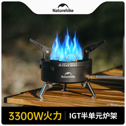 Naturehike户外便携式防风三头炉