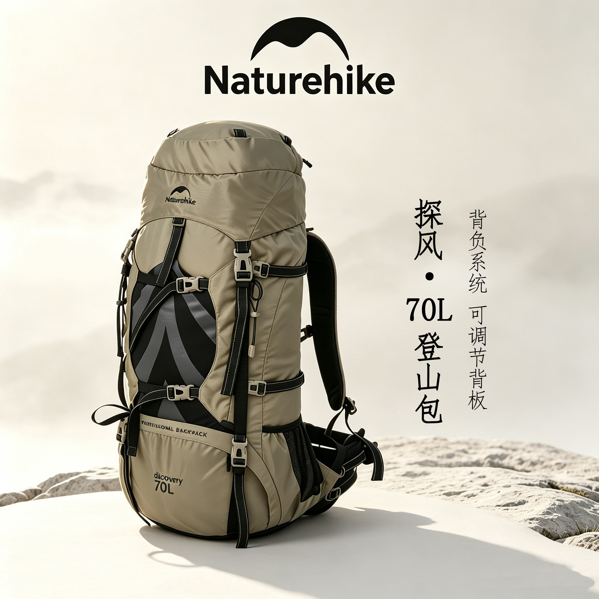 挪客户外专业大容量双肩登山包图片