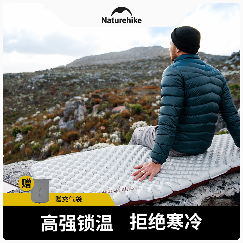 挪客超轻充气垫徒野5.8高R值单人户外露营帐篷睡垫加厚蛋巢防潮垫