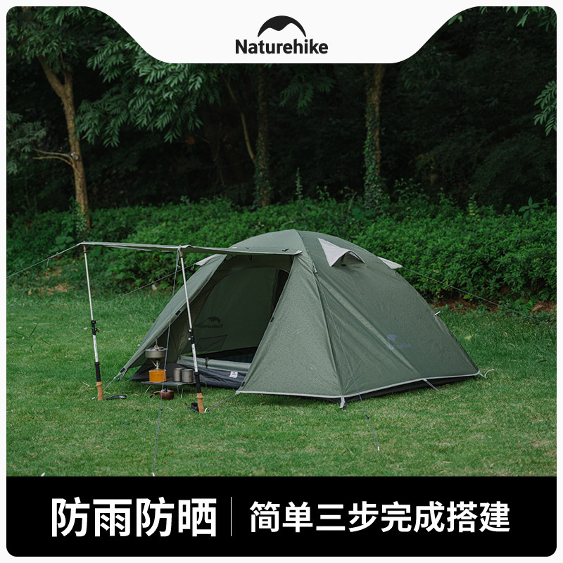 Naturehike挪客帐篷户外露营装备防雨防晒三季帐公园便携野营帐