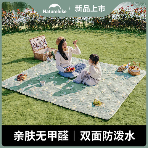 Naturehike加厚防水超声波野餐垫