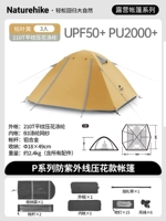 P3 Трех -частный мертвый лист желтый