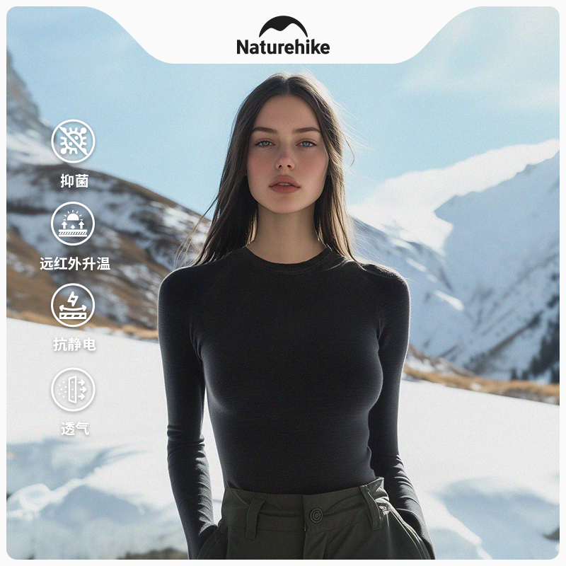 naturehike轻量保暖摇粒绒打底衫