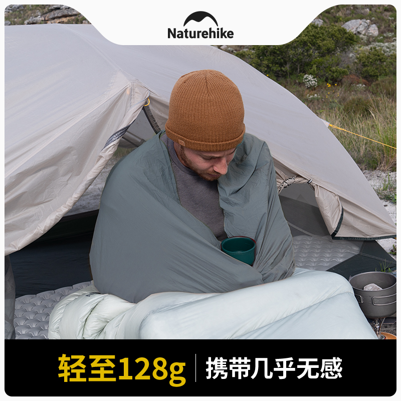 挪客隔脏睡袋户外露营轻量化徒步睡袋内胆高铁旅游便携式超轻薄款