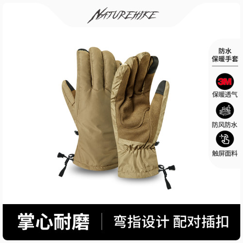 Naturehike防滑耐磨可触屏手套