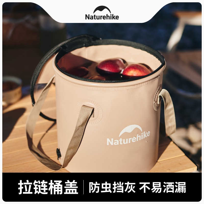 挪客便携可折叠水盆水桶