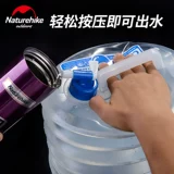 Naturehike Портативное ведро