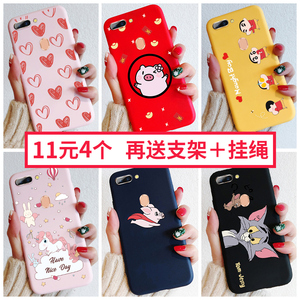 1.9元包邮 aigo 爱国者 iPhone/华为/vivo/oppo手机壳 23款可选