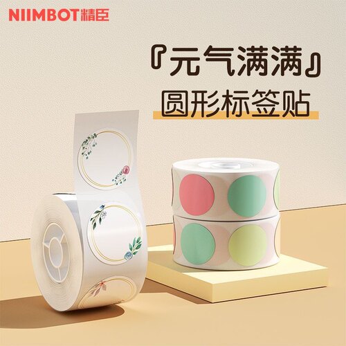 防水防油撕不破
