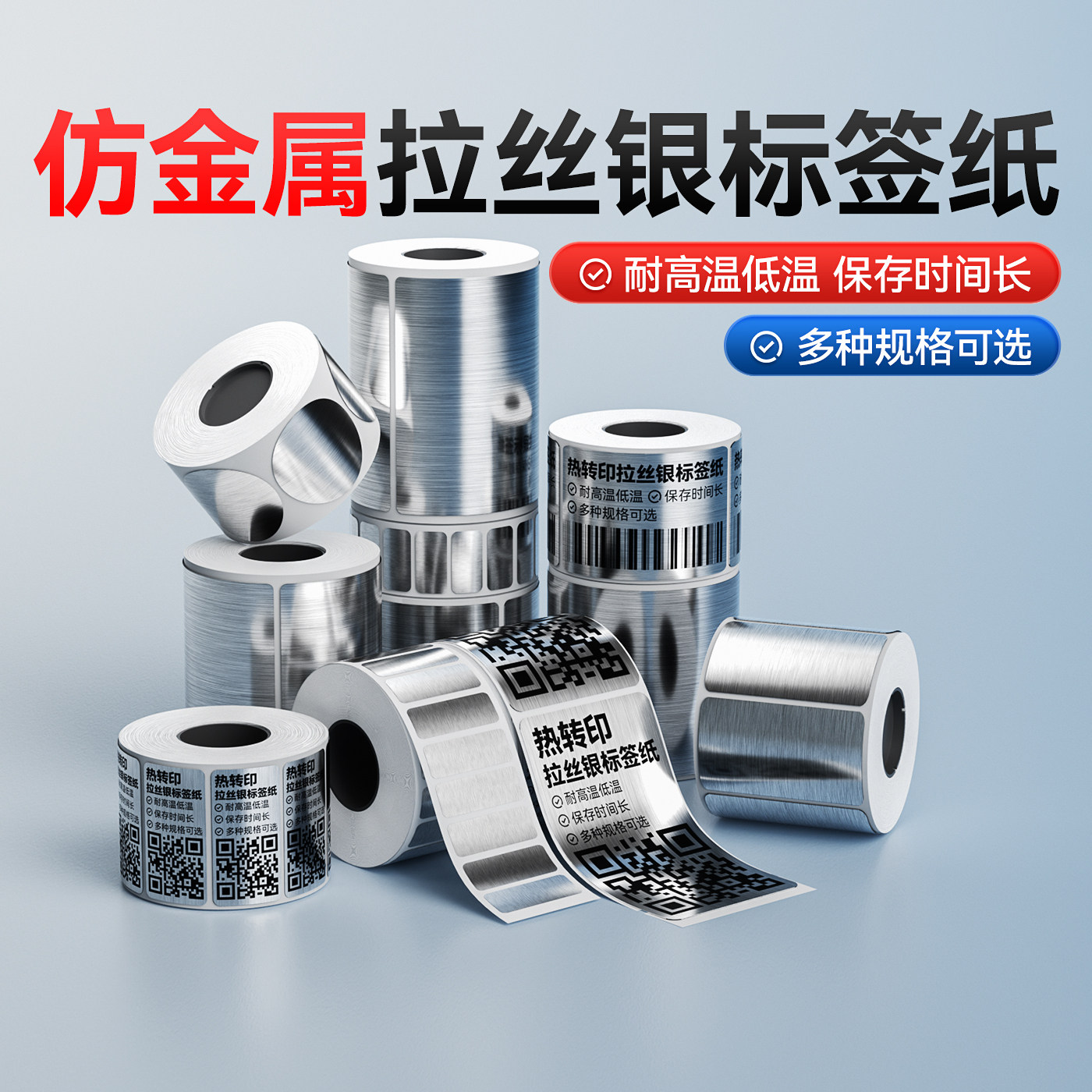 精臣M2/M3/B32/Z401机器设备标签打印纸热转印不干胶贴纸配电柜商标标识牌机房仿金属质感拉丝银机械铭牌 - 实物图