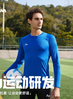 INA茵浪紧身衣训练服男成人儿童足球保暖篮球跑步速干紧身裤速干