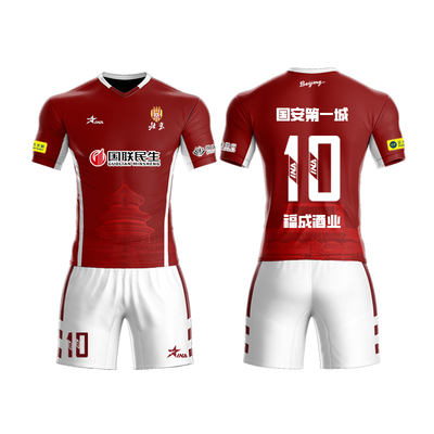 茵浪北京老男孩主客场足球比赛服定制服装球服7天预售专属定制款