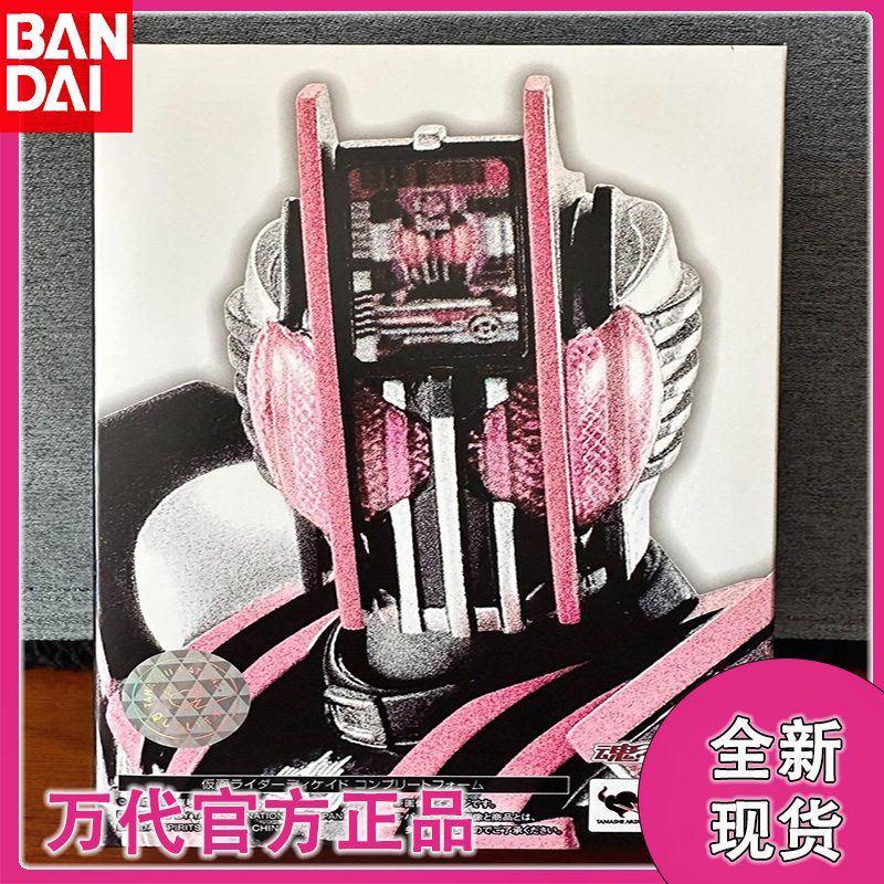 假面骑士神主牌形帝骑真骨雕