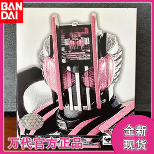 全新现货万代假面骑士DCD 神主牌形 帝骑 DECADE 魂限定 真骨雕