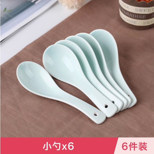 新品青瓷小勺子青色创意家用陶瓷吃饭勺喝汤勺微波炉小调羹汤匙