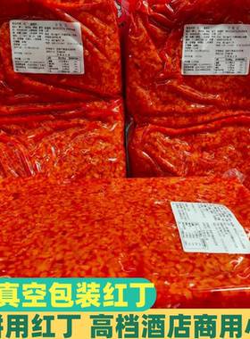 北极源红丁煎饼咸菜甜榨菜粒米线卷面皮热干面专用萝卜丁商用真空