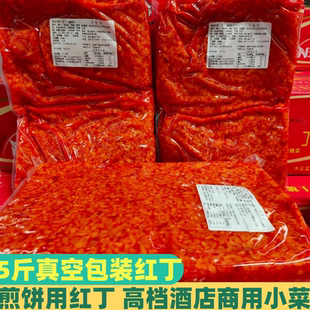 北极源红丁煎饼咸菜甜榨菜粒米线卷面皮热干面专用萝卜丁商用真空