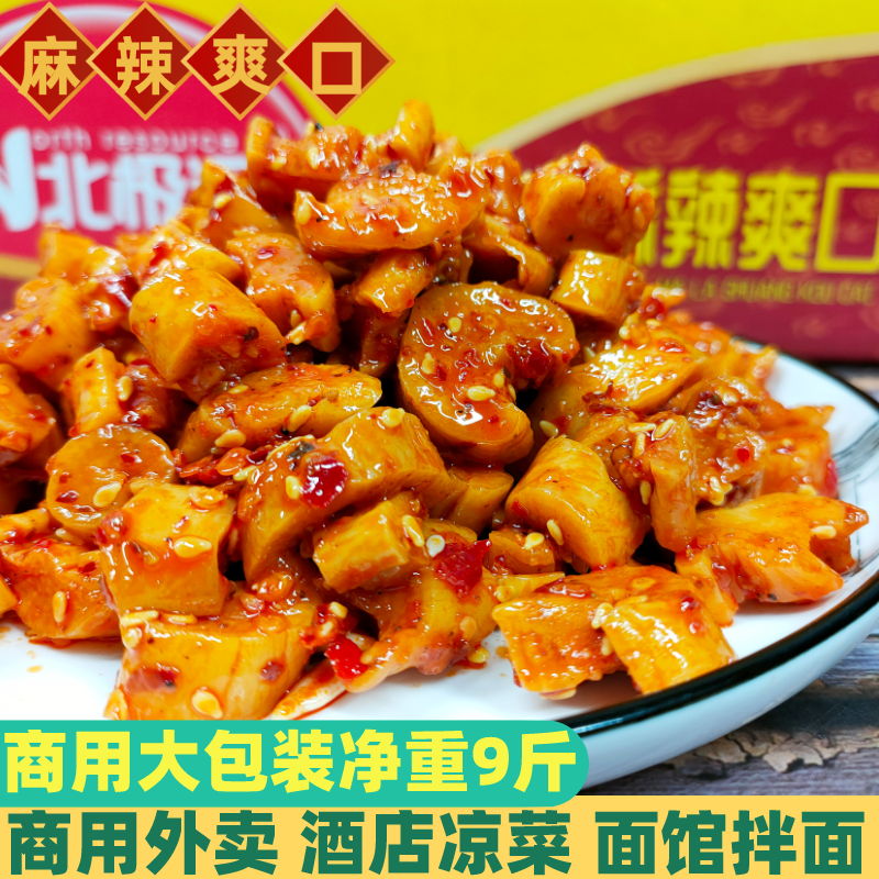 北极源麻辣爽口菜萝卜干五香块下饭菜开胃菜散装咸菜麻辣香辣萝卜