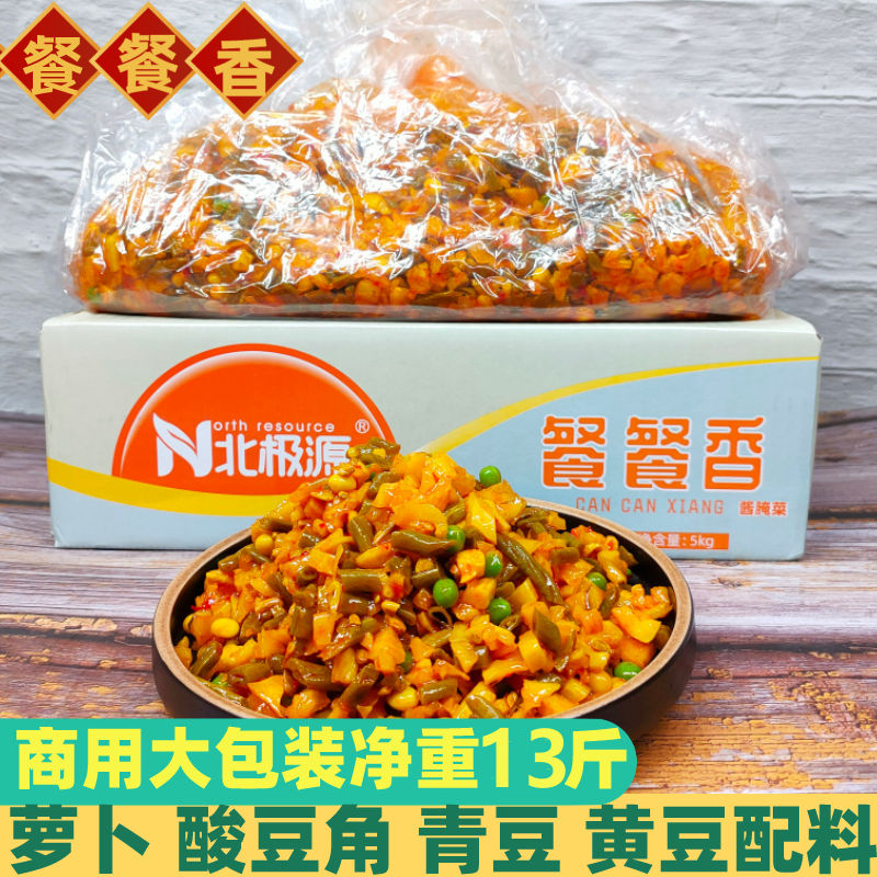 北极源餐餐香酱腌菜八宝五仁酱丁咸菜拌饭下饭散装商用13斤香辣