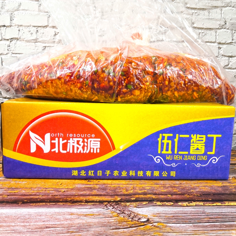 北极源伍仁酱丁酱腌菜下饭菜9斤外卖商用散装咸菜香辣萝卜丁小菜