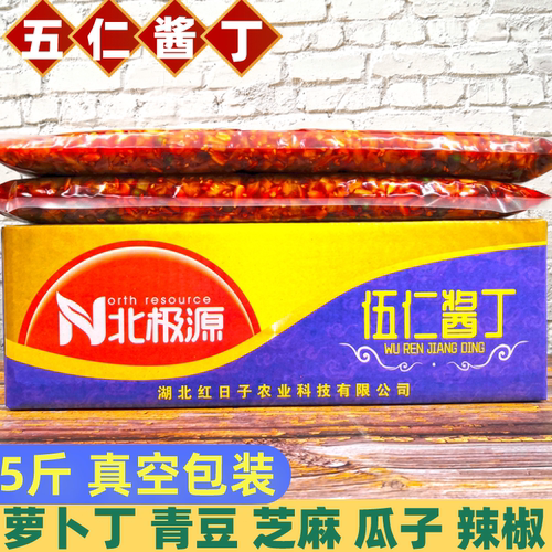 北极源真空包装下饭八宝五仁酱丁
