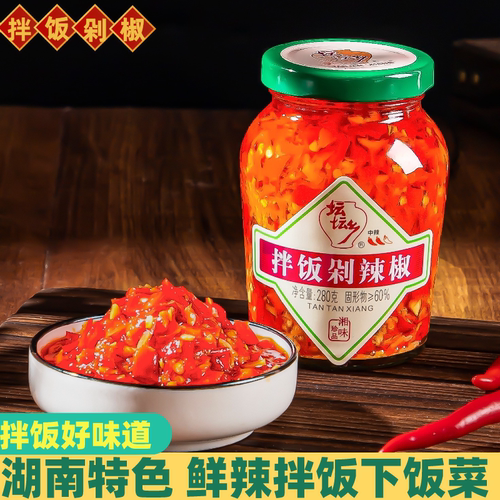 拌饭剁辣椒280g瓶装豉香朝天辣椒
