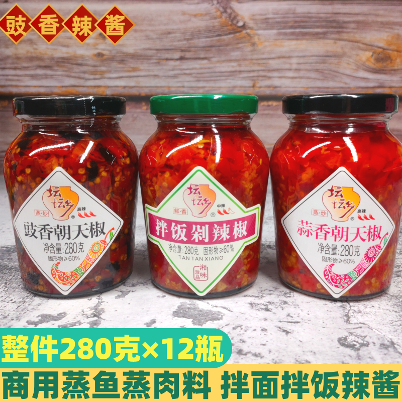 坛坛乡拌饭剁辣椒蒜香朝天椒