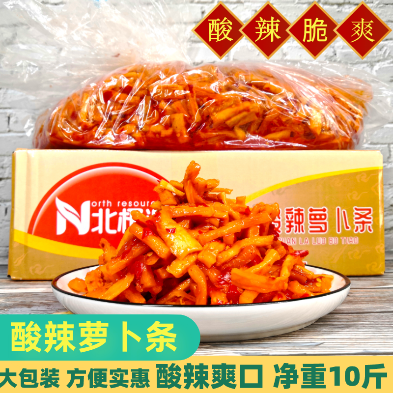 酱菜整箱脆辣湖南商用酸萝卜条