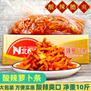 北极源酸辣萝卜条整箱酱菜脆辣湖南农家商用腌菜酱酸萝卜条干小菜