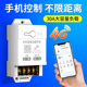 4g远程控制开关手机app无线网络水泵电源智能遥控器220V大功率30A