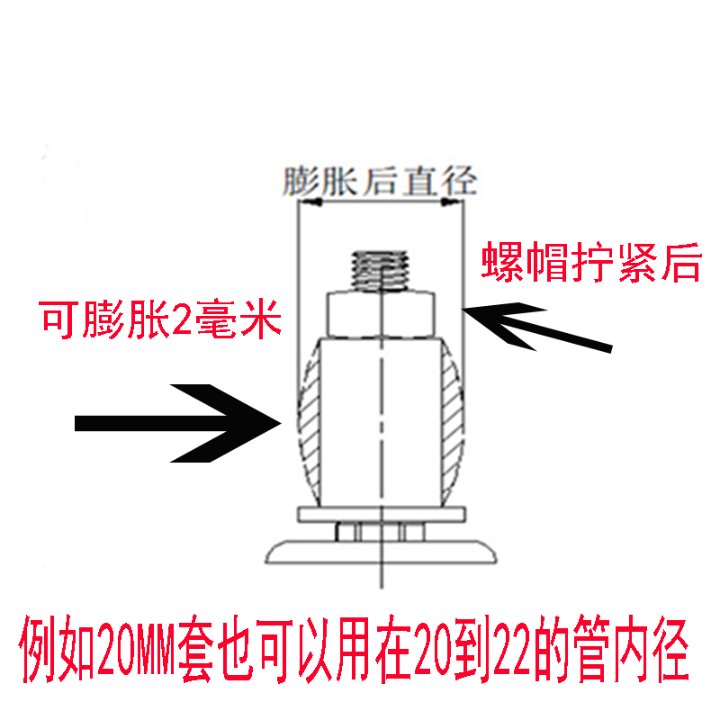 套式线膨胀杆套橡胶套精益管棒轮配件脚轮橡胶万向轮套管管可插25