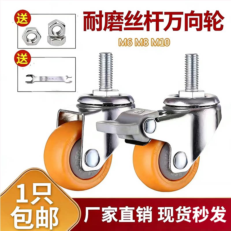 尼龙万向轮尼龙水泥地小滑轮耐磨图片