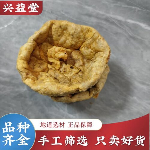羊胎盘中药材500克正品高温烘干羊胎盘羊胞衣羊房子羊胎素胎盘粉