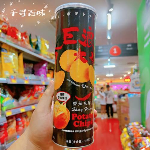 马来西亚进口巨浪薯片香港代购