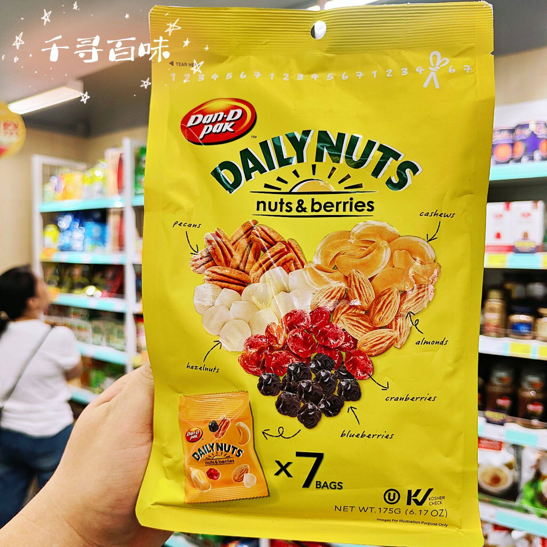 香港代购 越南进口Dan-D丹帝混合坚果干果仁蔬果办公室小零食