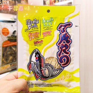 香港代购 泰国进口Taro/711爆火鳕鱼丝鱿鱼丝零食烧烤麻辣味